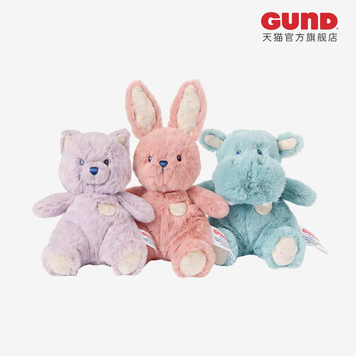 BabyGund如此柔软系列新品mini动物毛绒玩偶婴儿安抚玩具阿贝贝