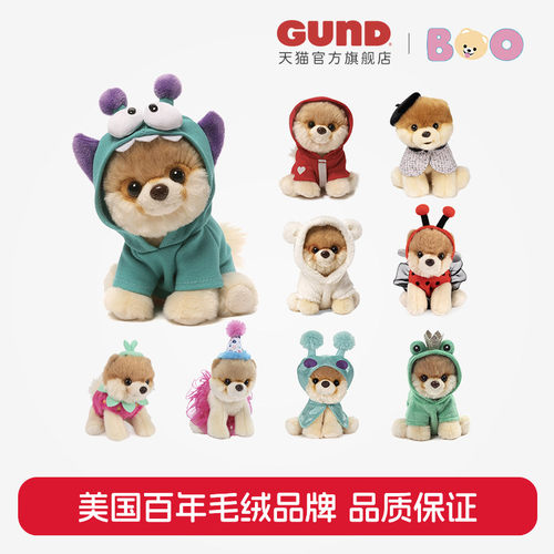 GUND毛绒玩具小布公仔