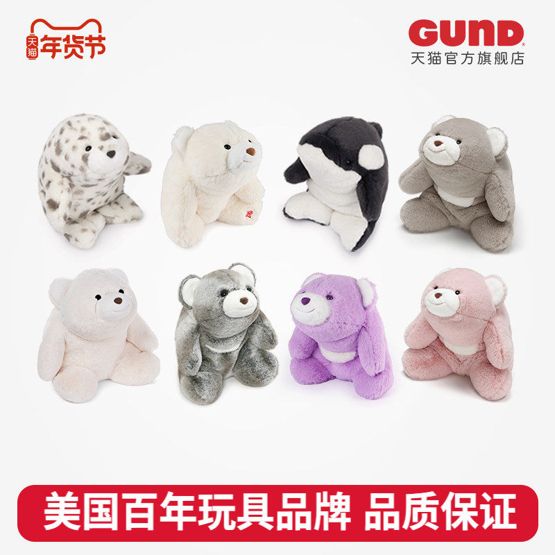 Gund毛绒玩具史耐福布snuffles娃娃玩偶可爱抱抱熊公仔送生日礼物,玩具/童车/益智/积木/模型,毛绒/玩偶/公仔/布艺类玩具,淘宝优惠券,粉丝福利购,淘宝优惠卷