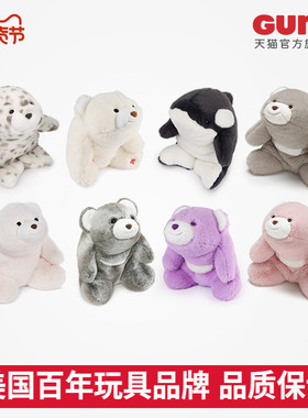 Gund毛绒玩具史耐福布snuffles娃娃玩偶可爱抱抱熊公仔送生日礼物