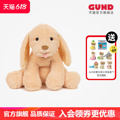 GUND狗狗毛绒玩偶玩具