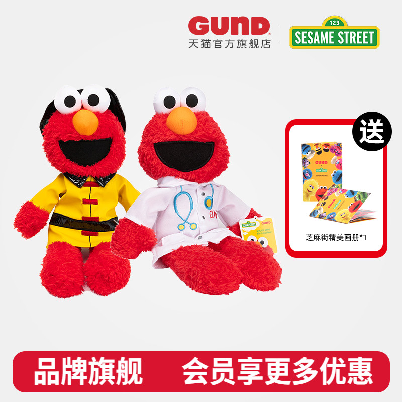 GUND公仔芝麻街毛绒玩偶