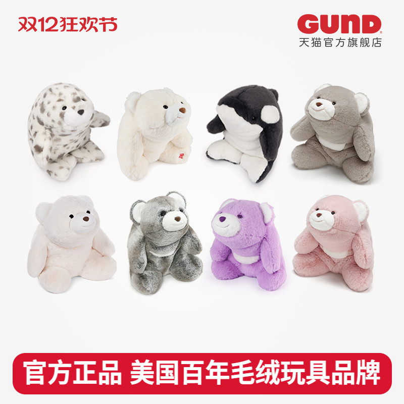 耐福女友毛绒玩具gund