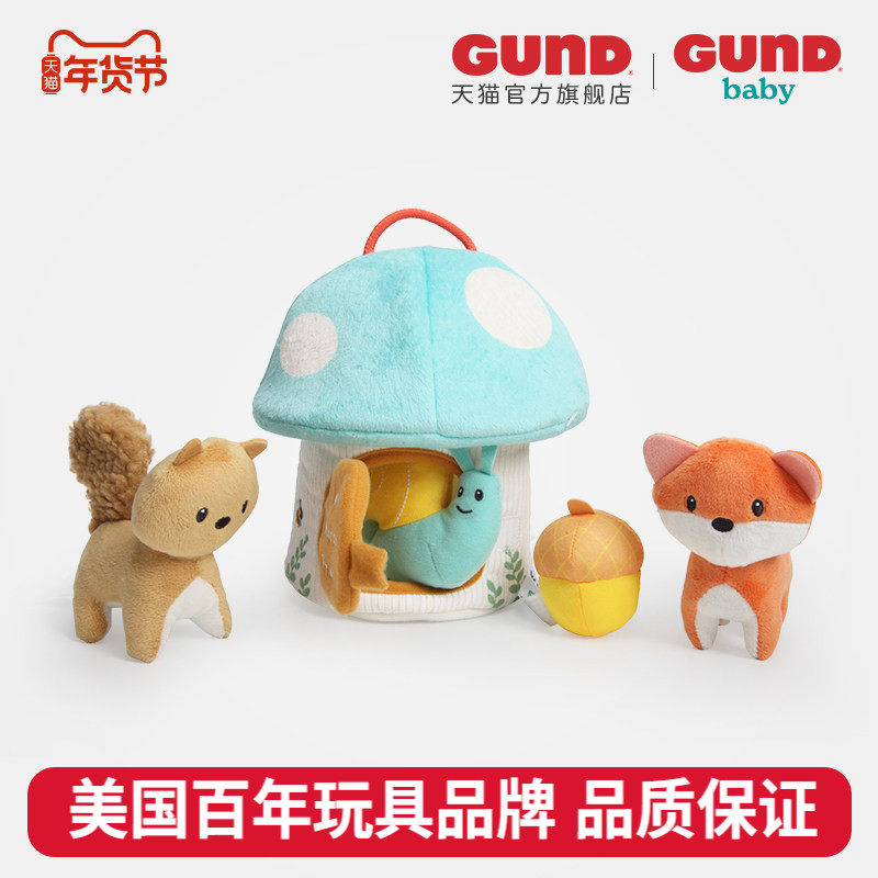 Baby Gund 森林朋友 我的第一个套组系列 婴儿毛绒玩具,玩具/童车/益智/积木/模型,毛绒/玩偶/公仔/布艺类玩具,淘宝优惠券,粉丝福利购,淘宝优惠卷