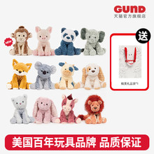 GUND Cozys超柔系列动物玩偶兔子狗狗考拉毛绒公仔女友儿童礼物