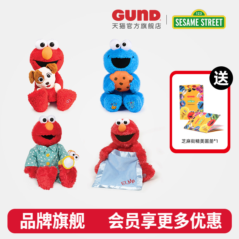 GUND芝麻街声动毛绒玩偶