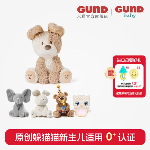 声动系列玩具躲猫猫小狗皮克布