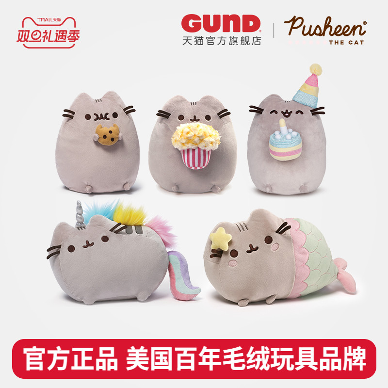 美国胖吉猫节日礼物公仔玩偶