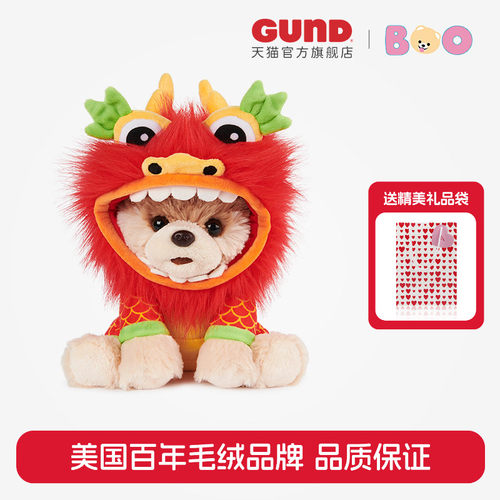 美国GUND龙年限定小布毛绒公仔