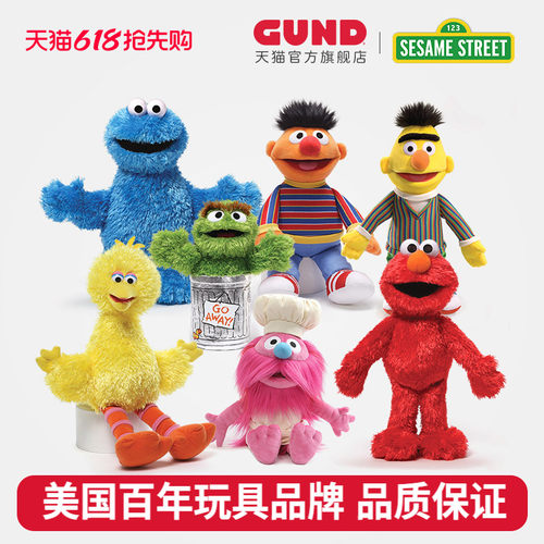 GUND2023芝麻街毛绒玩偶