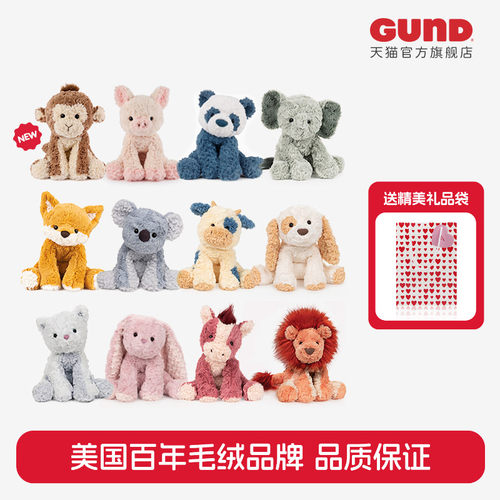 Gund美国超柔系列动物毛绒玩偶