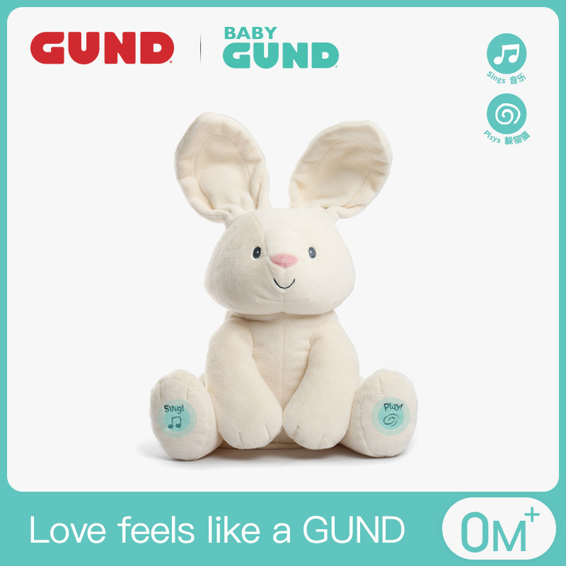 Baby Gund费罗拉害羞小兔子躲猫猫儿童毛绒公仔婴儿安抚玩偶玩具
