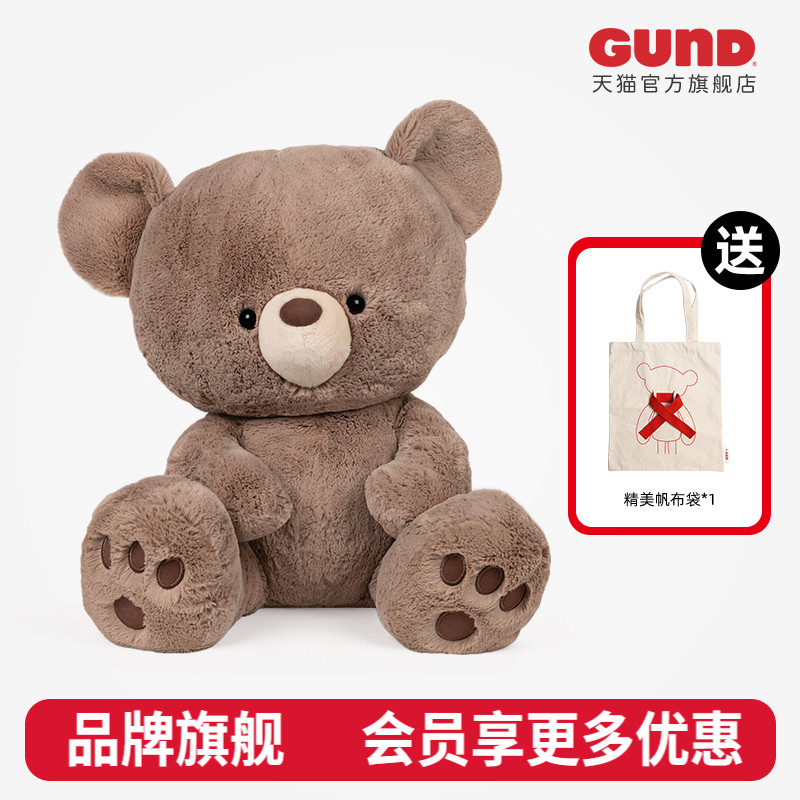 美国gund泰迪熊柔软毛绒