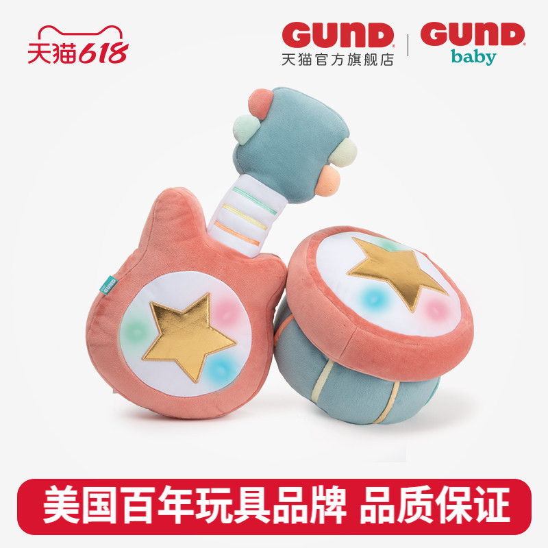 美国Baby Gund 宝宝毛绒安抚玩具 早教启蒙益智灯光音乐小鼓玩偶