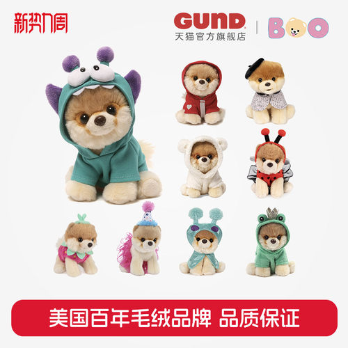 GUND毛绒玩具小布公仔