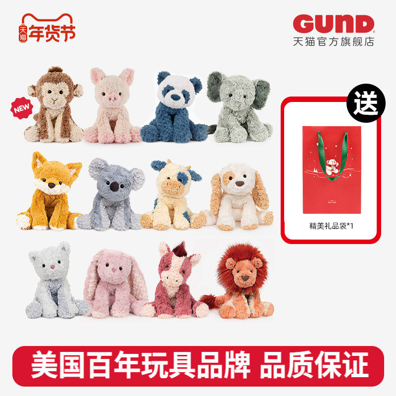 【明星同款】Gund动物玩偶Cozys超柔系列马年毛绒公仔礼物可刺绣,玩具/童车/益智/积木/模型,毛绒/玩偶/公仔/布艺类玩具,淘宝优惠券,粉丝福利购,淘宝优惠卷