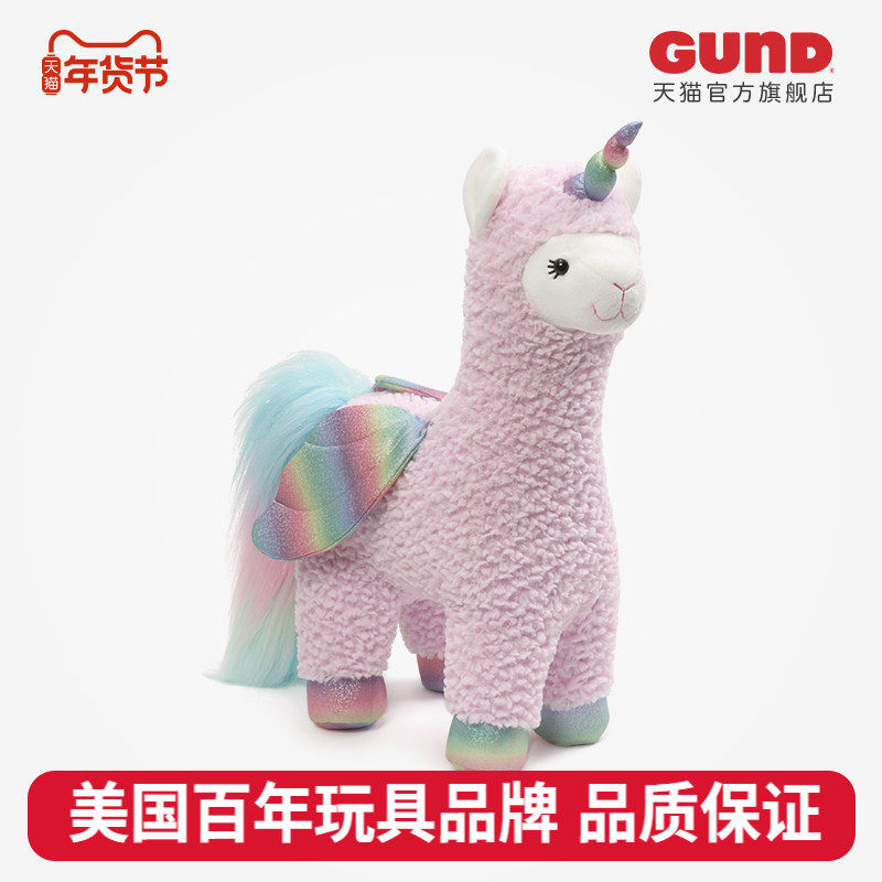 GUND 美国彩虹独角羊驼毛绒玩具睡觉抱枕公仔 送女友生日礼物,玩具/童车/益智/积木/模型,毛绒/玩偶/公仔/布艺类玩具,淘宝优惠券,粉丝福利购,淘宝优惠卷
