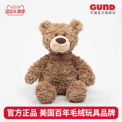 GUND男友熊系列泰迪熊宾奇熊公仔毛绒玩偶玩具送儿童女友生日礼物
