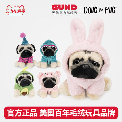 GUND狗狗毛绒玩具巴哥八哥犬仿真狗玩偶娃娃动物潮玩公仔礼物