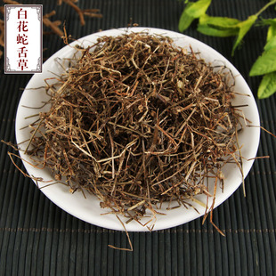 野生白花蛇舌草中药材500克/250g百花蛇总管半枝莲 白花蛇草草药