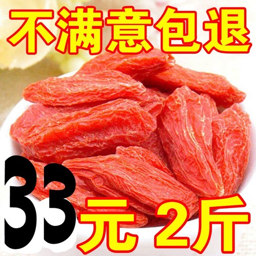 正宗特级免洗大粒500G2斤
