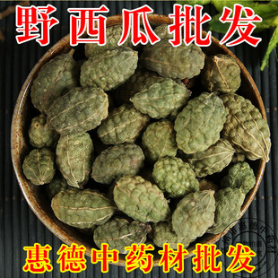 疆域宝 中药材泡酒料500g腰腿关节 新疆特产野西瓜小西瓜正品