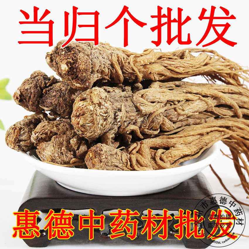 惠德无硫正品甘肃岷县全当归个当归500g包邮可搭配黄芪党参