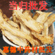 正品 包邮 新货 发 中药材当归农家自产甘肃无硫当归片500g批