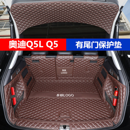 奥迪Q5L专用全包围后备箱垫