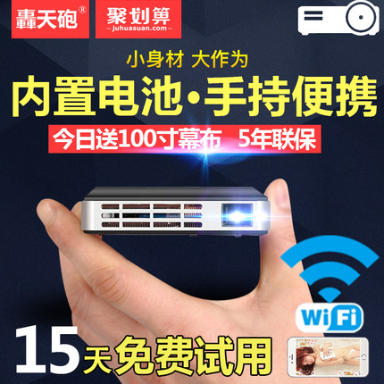 手机投影仪家用高清新款无线wifi家庭小型便携办公投影机手机高清