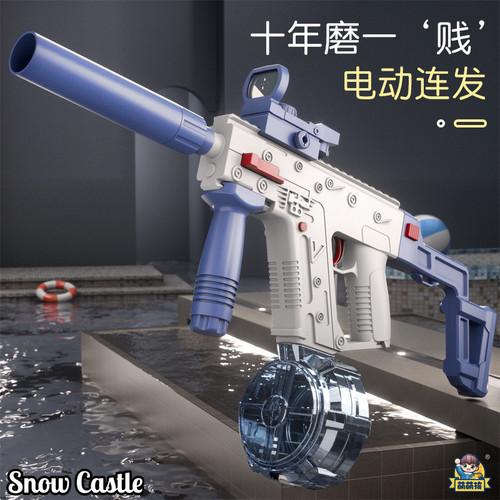 新款维克托电动连发水枪戏水玩具