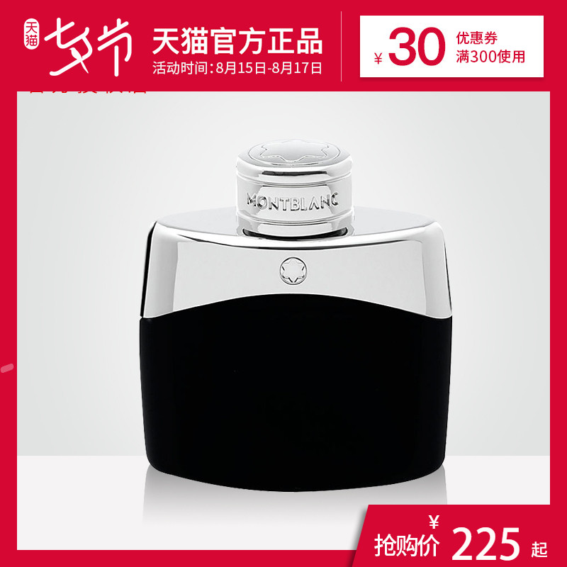 Montblanc/Íò±¦ÁúLegendÐdz½´«Ëµ´«ÆæÄÐÊ¿µÏãË®50/100ml³Ö¾ÃÕýÆ·