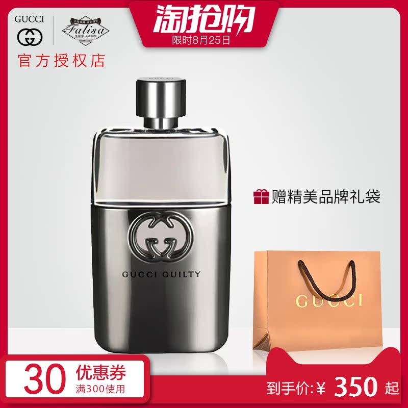 Gucci/¹Å³Û×ï°®ÄÐÊ¿µÏãË®50/90ml ¶«·½Ïãµ÷³Ö¾ÃÇåз¨¹ú½ø¿Ú°üÓÊ