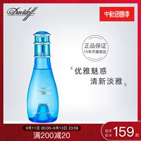 Davidoff Nước hoa nữ Davidoff nước hoa nhẹ kéo dài hương thơm chính hãng Hương thơm lạnh nước hoa mẫu nước bí ẩn - Nước hoa nước hoa lancome tresor