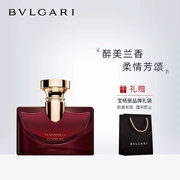 Bvlgari / Bulgari say Mei Lan Hương nước hoa nữ 30ml50ml nước hoa lâu năm chính hãng - Nước hoa