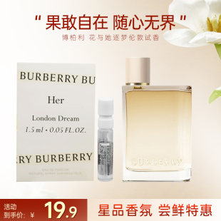 BURBERRY/博柏利花与她逐梦伦敦小样 香氛送礼生日节日纪念日礼物