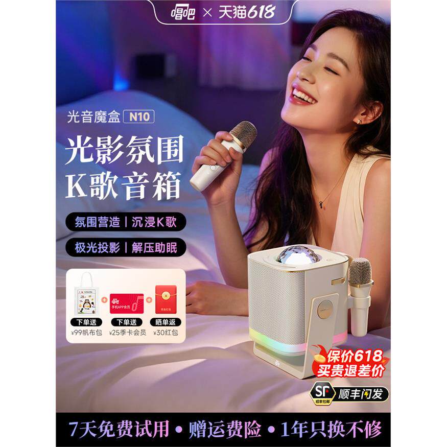 德国进口柏林之声唱吧小巨蛋N10光音魔盒K歌音箱麦克风音响一体蓝