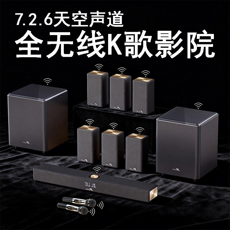 德国进口柏林之声回音壁音响家庭影院K歌套装5.1杜比全景声连接投