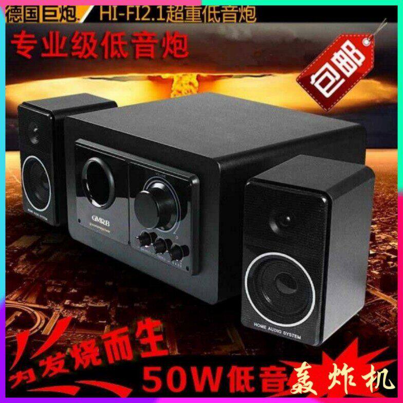 德国进口柏林之声巨炮GMR