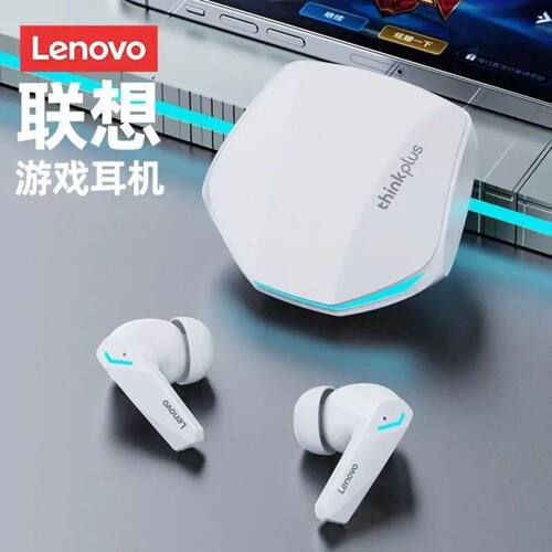 德国进口柏林之声联想GM2