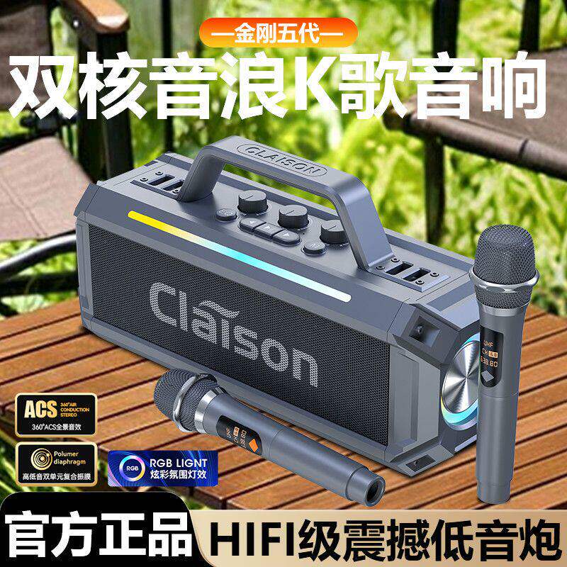 德国柏林声效之音T91高颜