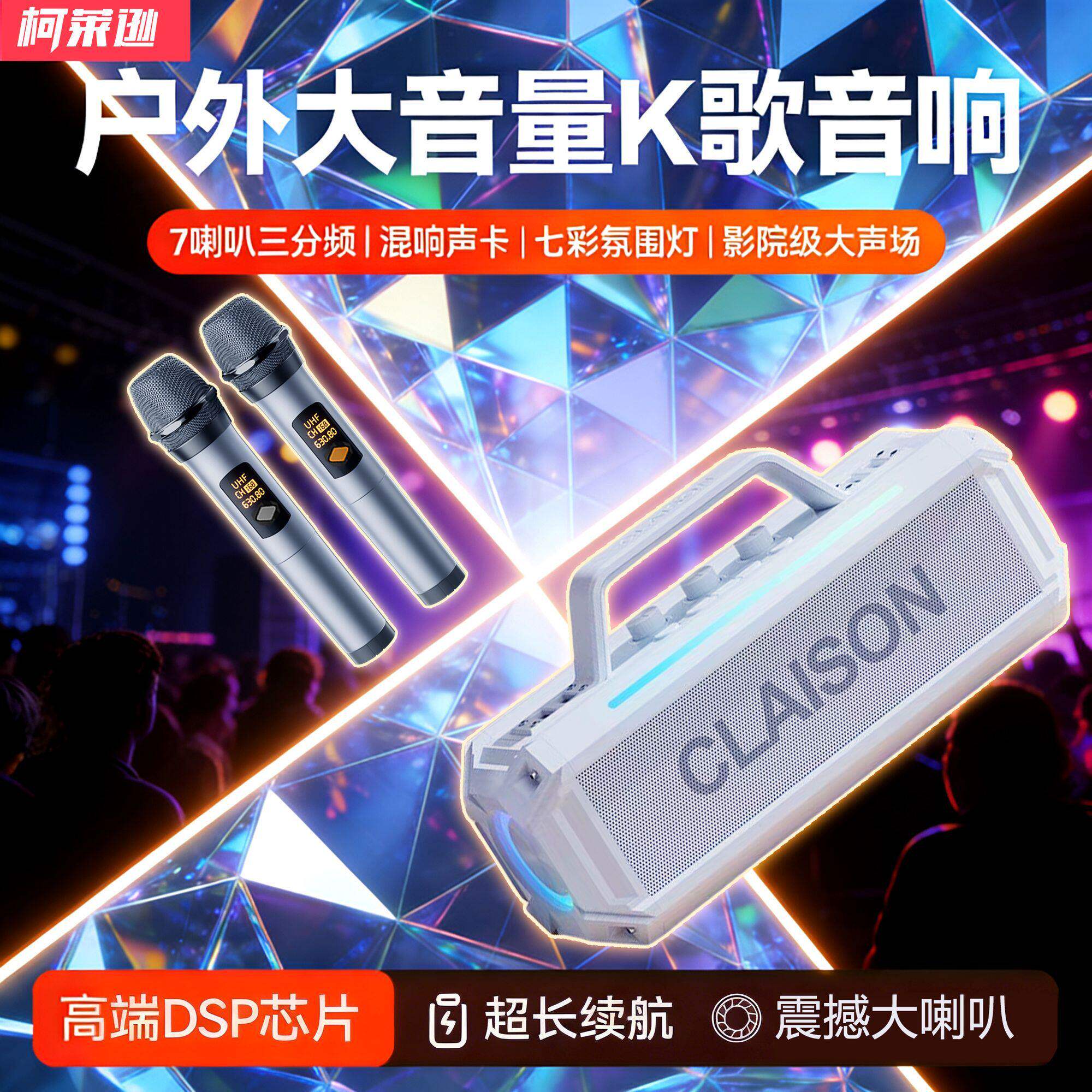 德国柏林声效之音音响T91