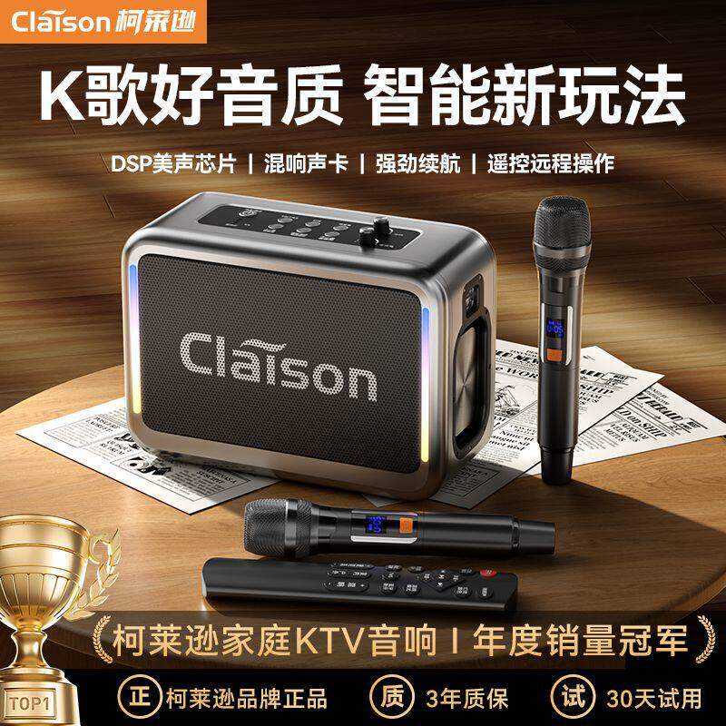 德国柏林声效之音蓝牙音箱五喇叭超重低音声卡直播All户外K歌家用