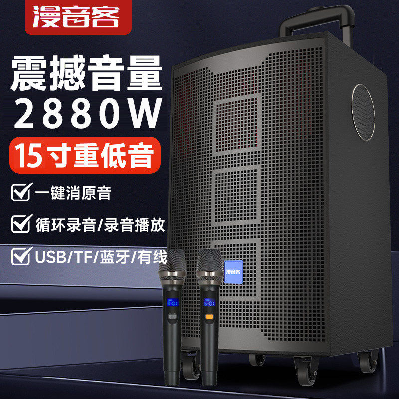 德国进口柏林之声广场舞音响蓝牙音箱大音量大功率重低音炮有源户