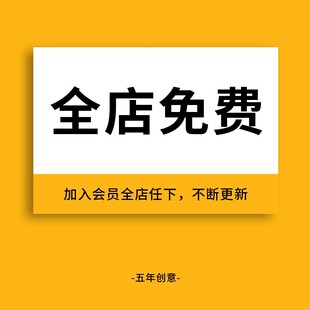 光效阳光投影光影射影手绘画笔插画绘画ps画笔procreate笔刷素材