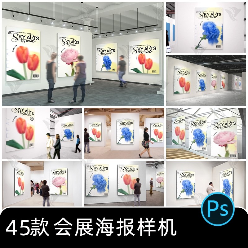 展厅画廊走廊绘画展会海报广告提案PSD贴图样机效果图设计PS素材