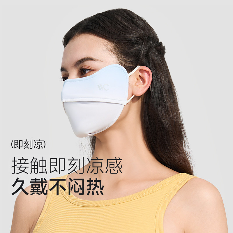 VVC冰丝防晒口罩女夏防紫外线图片