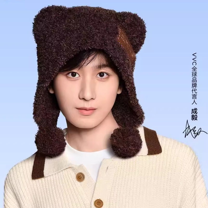 VVC御风糯绒熊耳帽秋冬户外