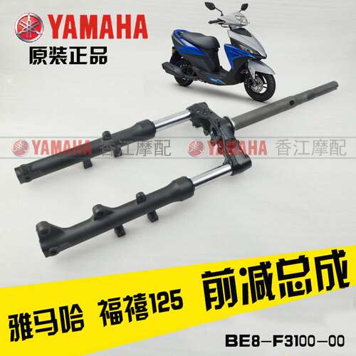 Rapido避震器价格 Rapido避震器图片 星期三