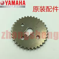 Lin Hai Aurora Ba thế hệ Gust Flying Eagles Fighting 4v bws Timing Gears Time Gears - Xe máy Gears 	giá bộ nhông xích xe máy dream	